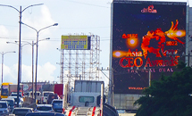 EDSA-billboard1-mini-e2544970-d721-11ec-be22-ff1730e9d3d4